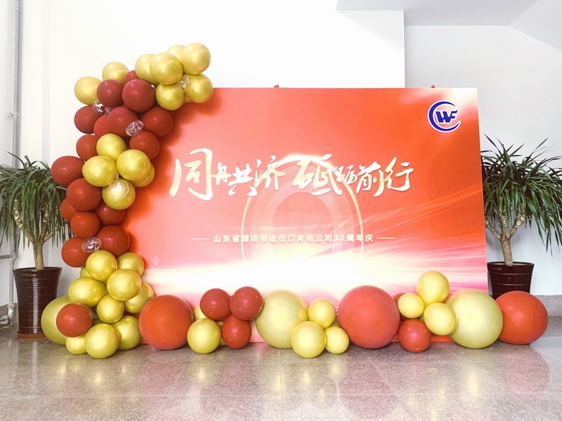 Happy 31st birthday to Shandong Weifang Import and Export Co., LTD.