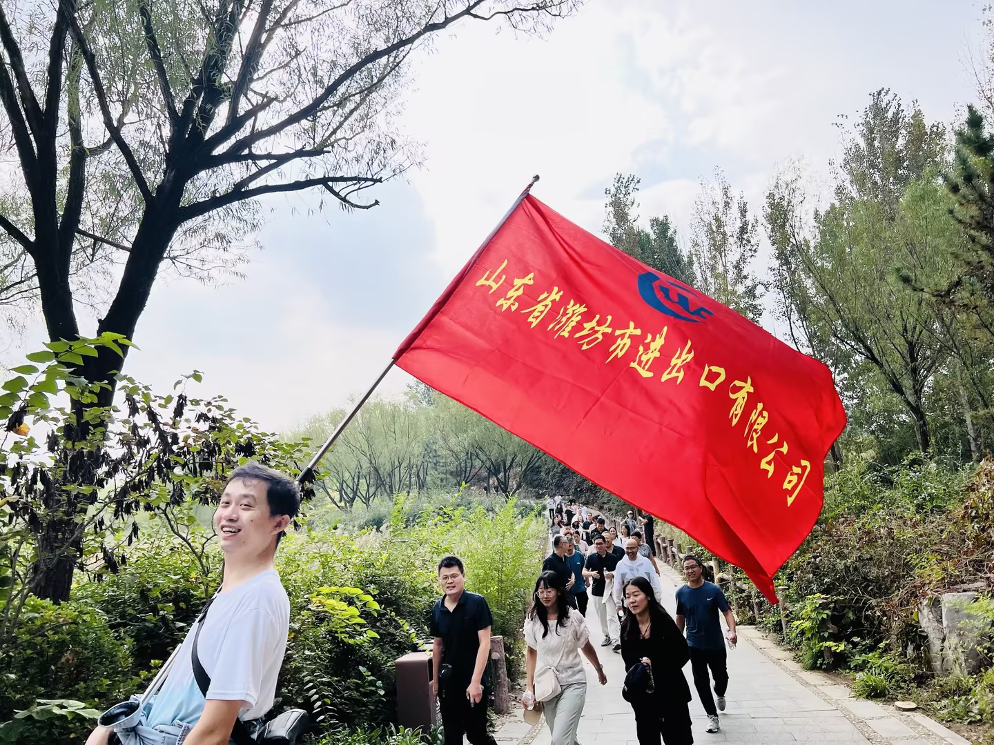 The company held a fall hiking team-building activity