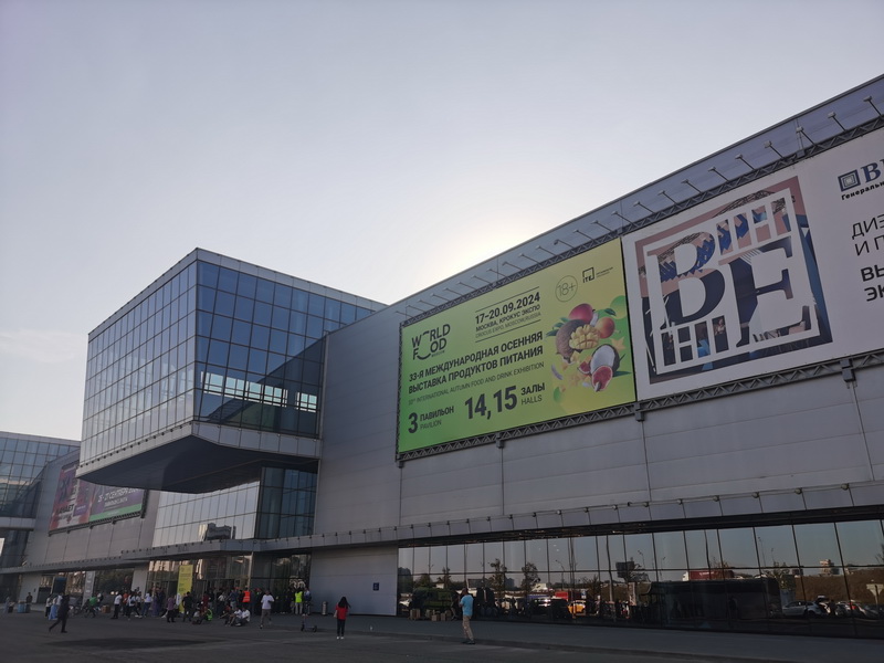 莫斯科食品展4.jpg