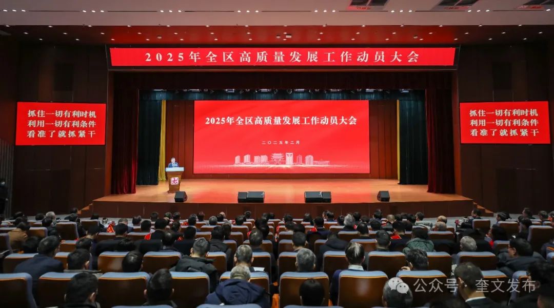 The company won the 2024 industry excellent enterprise