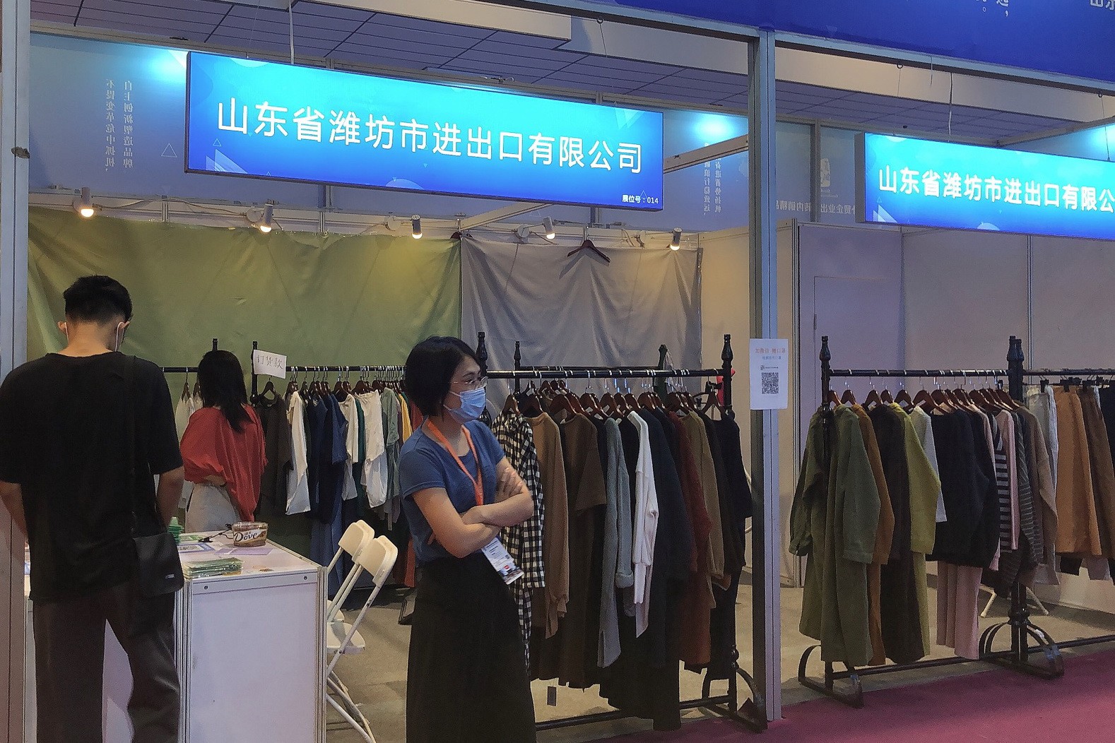 Company Joining the Exhibition for Domestic Sales of Export Commodities